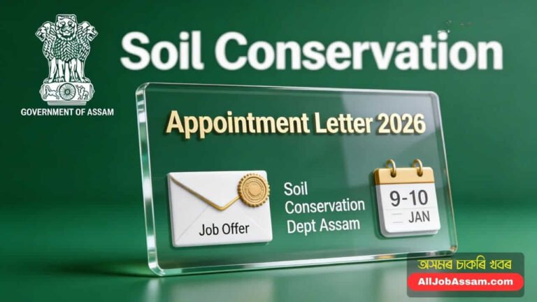 Soil Conservation Assam Appointment Letter 2026 Notice for ADRE Grade 3 and Grade 4