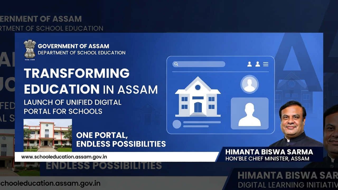 Assam PMS Portal Provincialisation Launch
