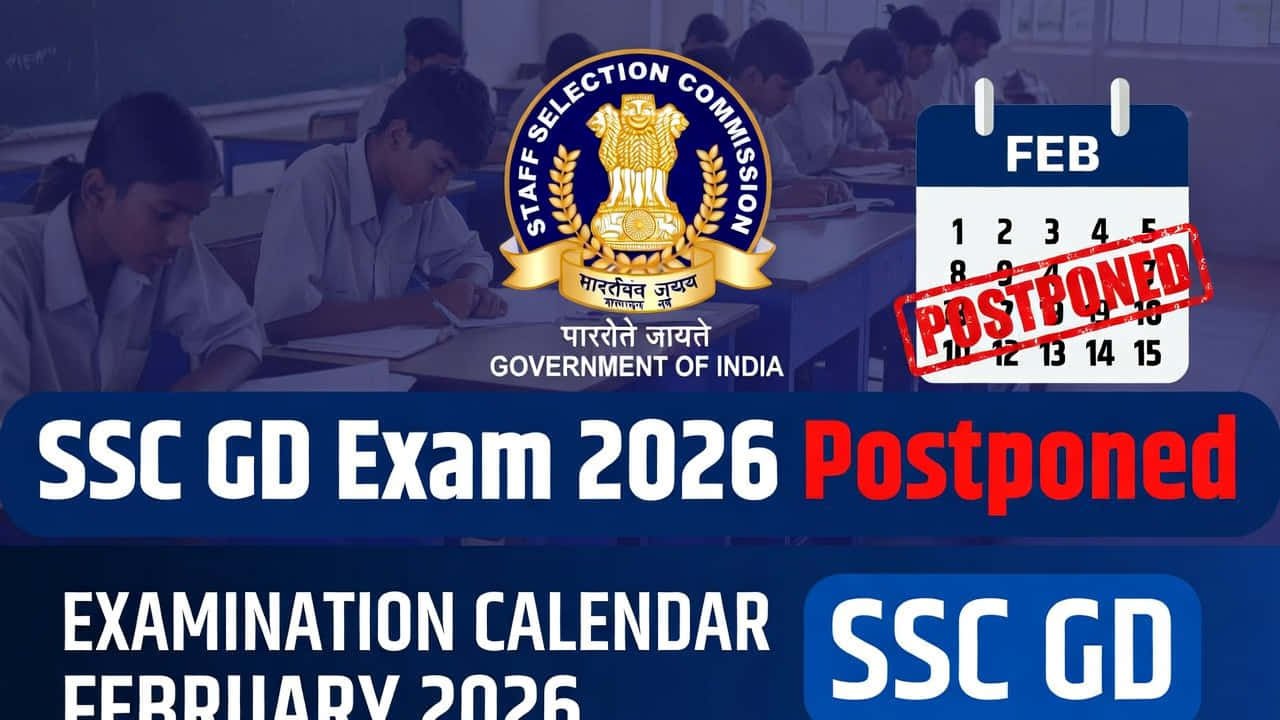 SSC GD Constable Exam 2026 postponed notice