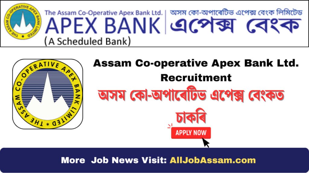 Assam Co-operative Apex Bank Recruitment 2026