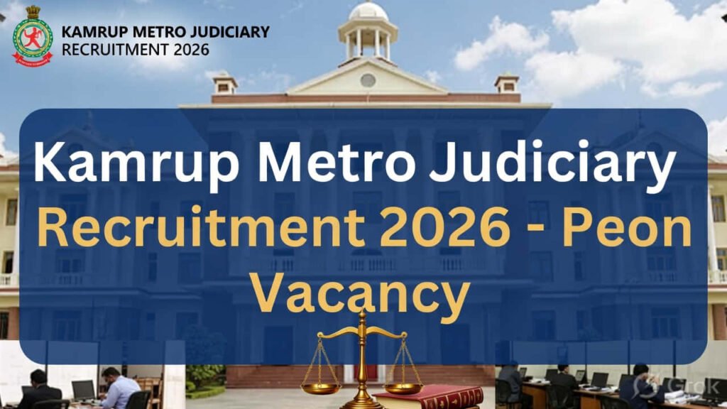 Kamrup Metro Judiciary Recruitment 2026