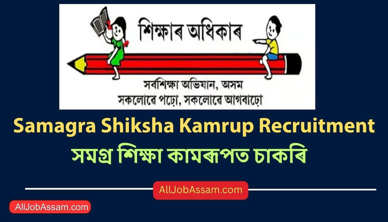 NSCBAV Rangia Assistant Teacher Hindi Vacancy 2026 Walk in Interview