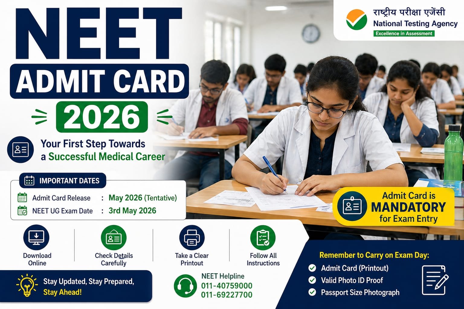 NEET UG Hall Ticket 2026