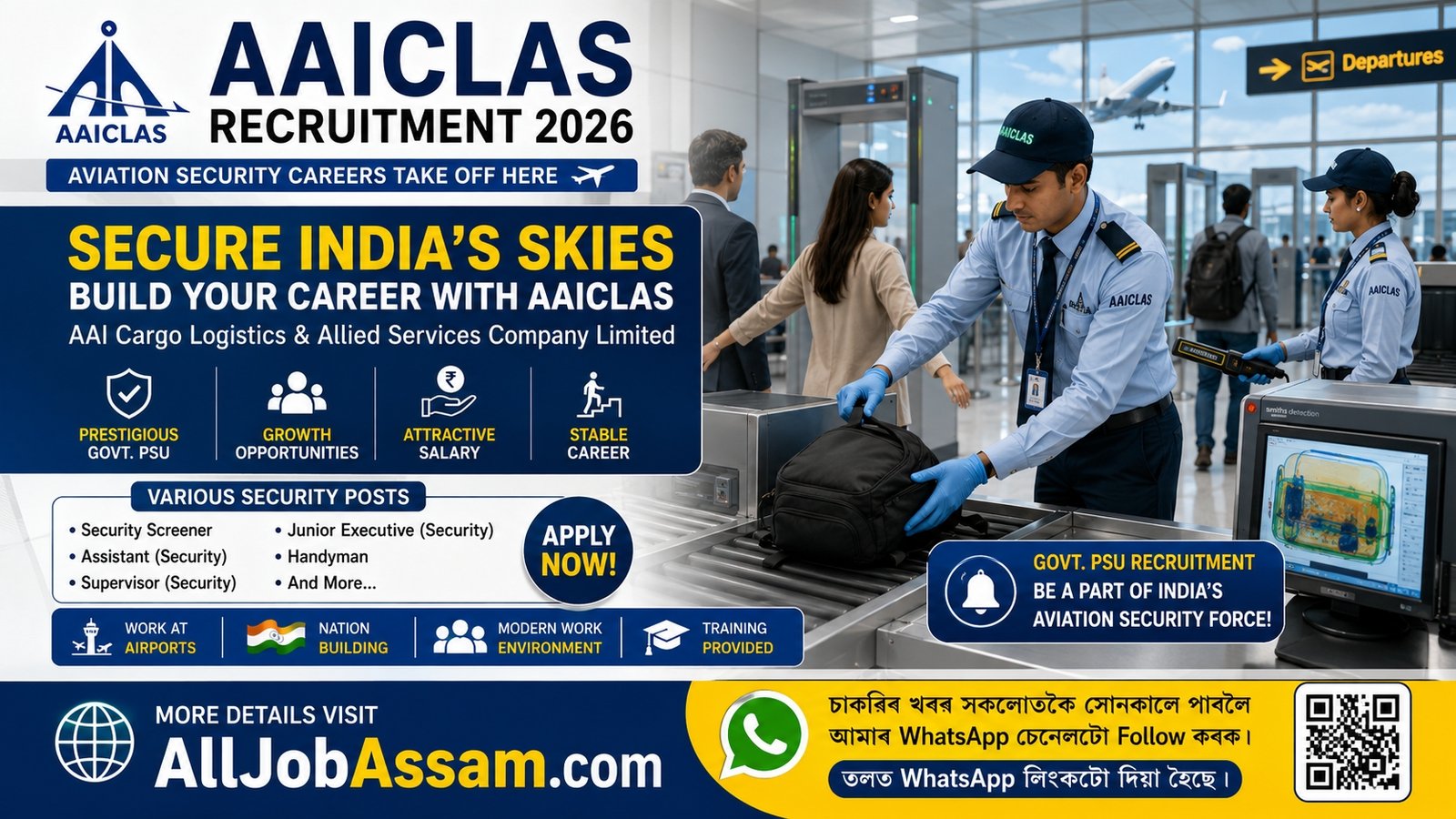 AAICLAS Security Screener Recruitment 2026 Notification