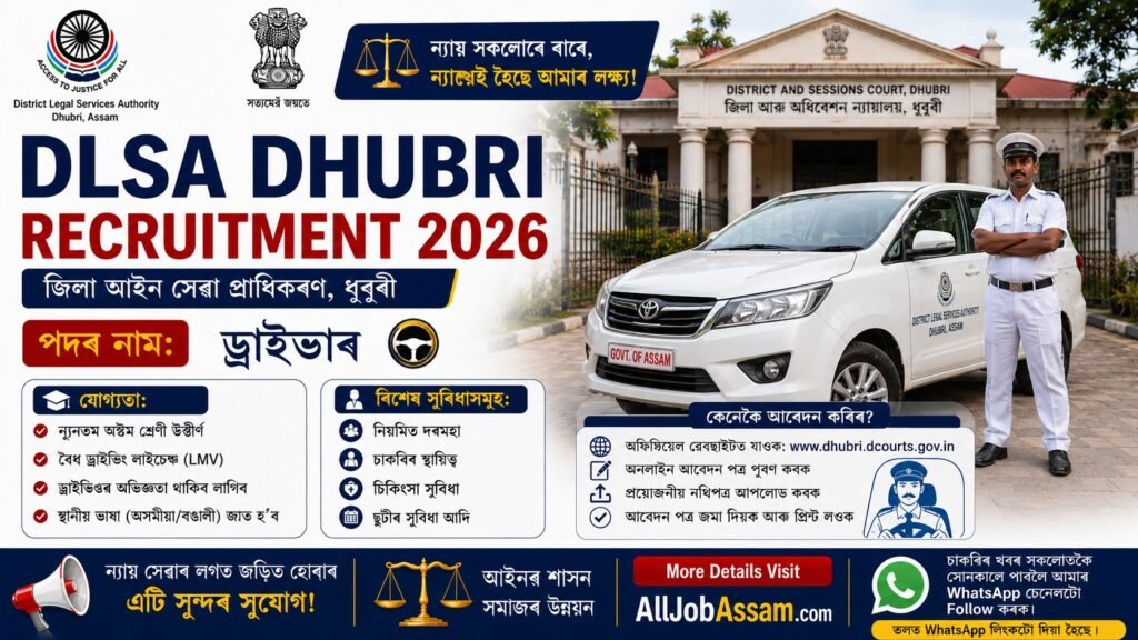 DLSA Dhubri Driver Recruitment 2026 Notification