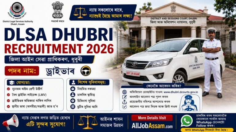 DLSA Dhubri Driver Recruitment 2026 Notification