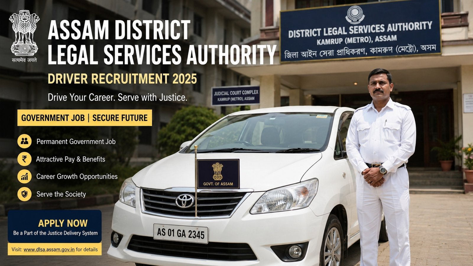 DLSA Dibrugarh Driver Recruitment 2026 Notification