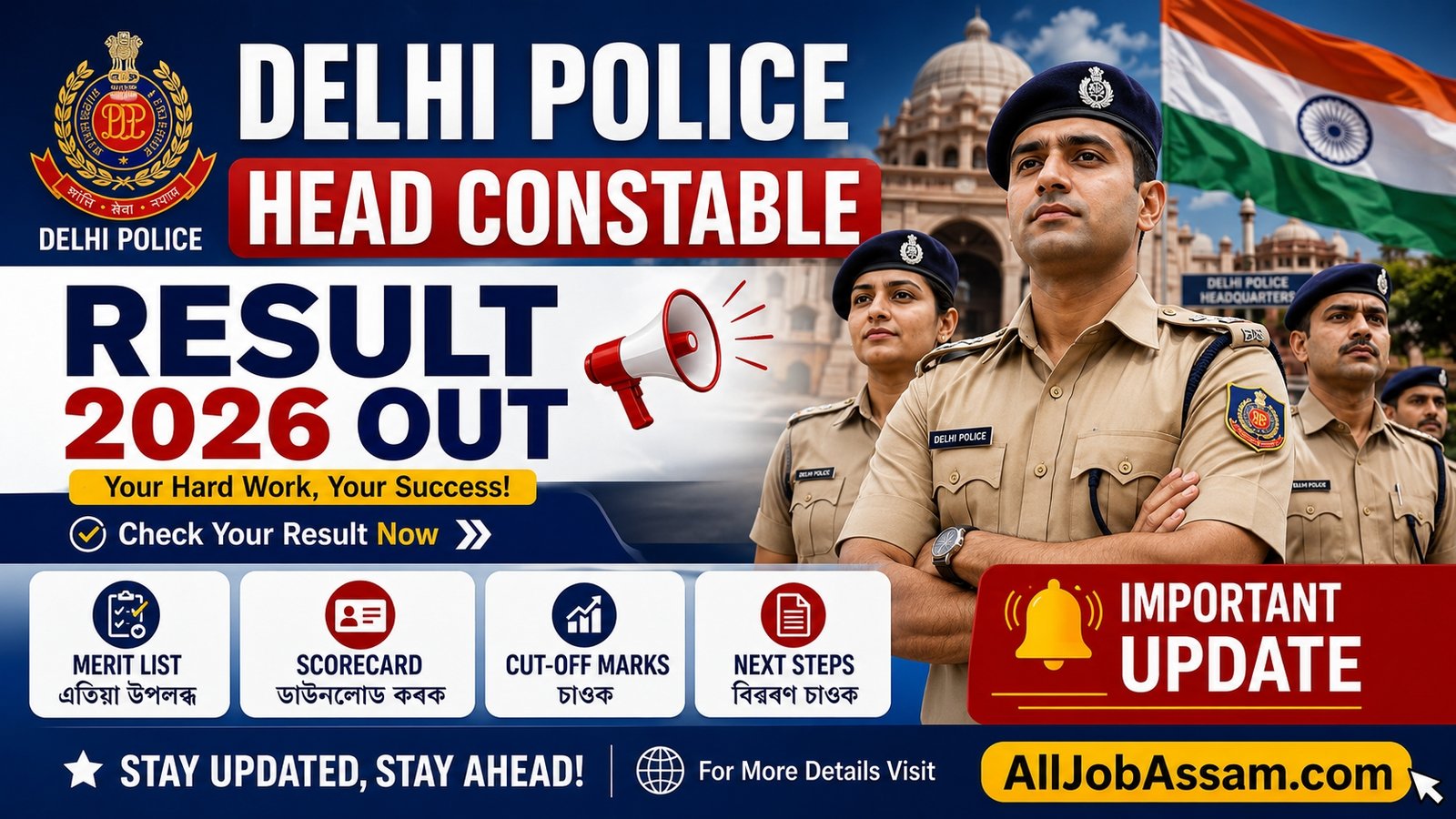 Delhi Police Head Constable Result 2026 Merit List Cut Off Released
