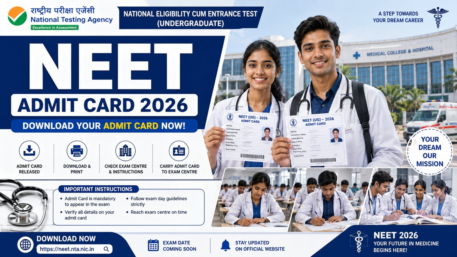 NEET Admit Card 2026 Download for NEET UG Medical Entrance Examination