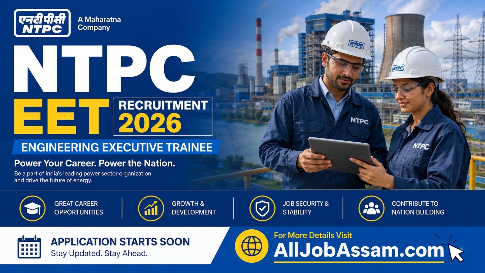 NTPC Engineering Executive Trainee Recruitment 2026