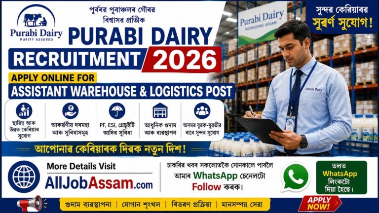 Purabi Dairy Recruitment 2026 Assistant Warehouse Logistics Vacancy