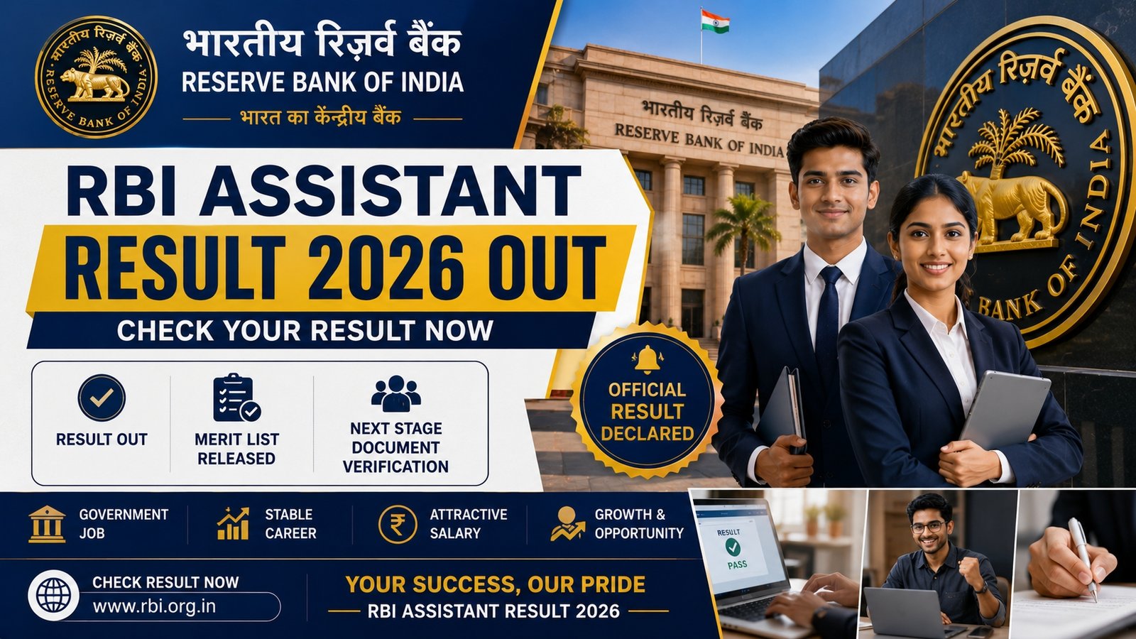⚖️ Baksa Judiciary Recruitment 2025 – Apply for Driver Post under District & Sessions Judge Office, Mushalpur 1 RBI Assistant 2026 Written Exam Result Out for 650 Assistant Posts