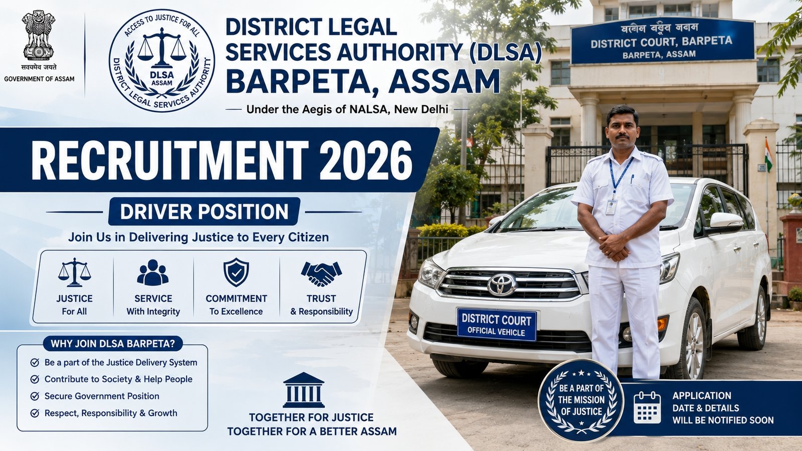 Barpeta Judiciary Recruitment 2026 Driver Contractual Vacancy Notification
