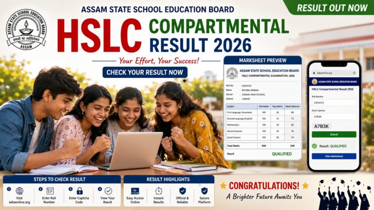 Assam HSLC Compartmental Result 2026 Online Result Check