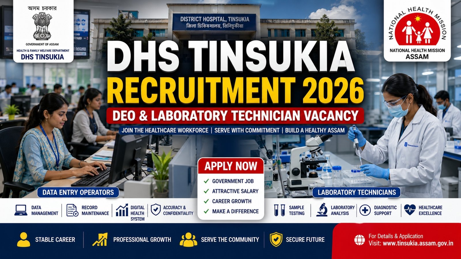 DHS Tinsukia Recruitment 2026 notification for Data Entry Operator and Laboratory Technician posts