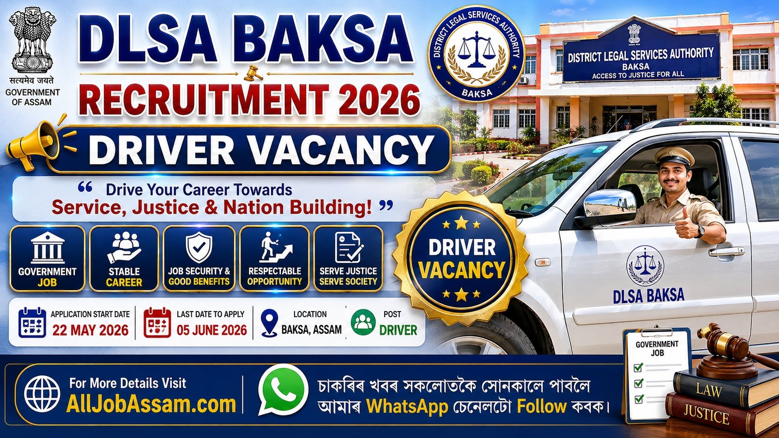DLSA Baksa Recruitment 2026 Driver Vacancy Notification