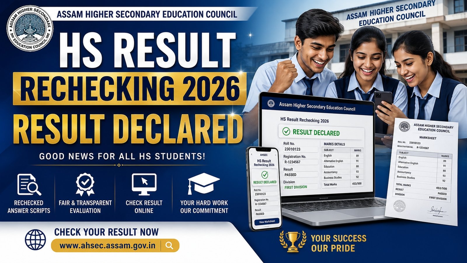 HS Result Rechecking 2026 Assam Board Result Declared