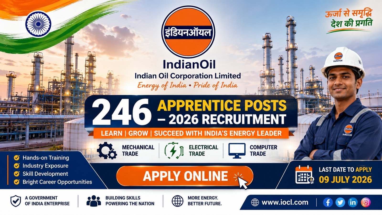 IOCL Recruitment 2026 notification for 246 Apprentice posts in Guwahati and Bongaigaon refineries - Indian Oil Corporation Limited official recruitment