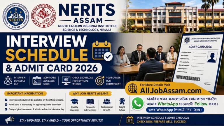 NERITS Assam Interview Schedule and Admit Card 2026 Download