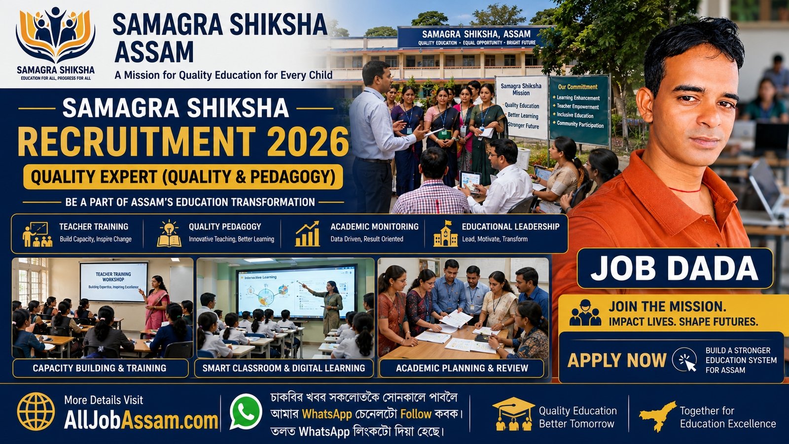 Samagra Shiksha Recruitment 2026 Quality Expert Teacher Training Vacancy