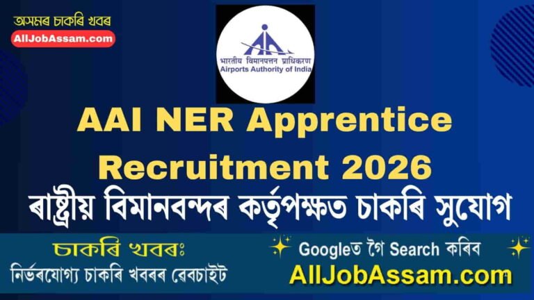 AAI NER Apprentice Recruitment 2026 notification for 95 Graduate, Diploma and ITI Apprentice vacancies.