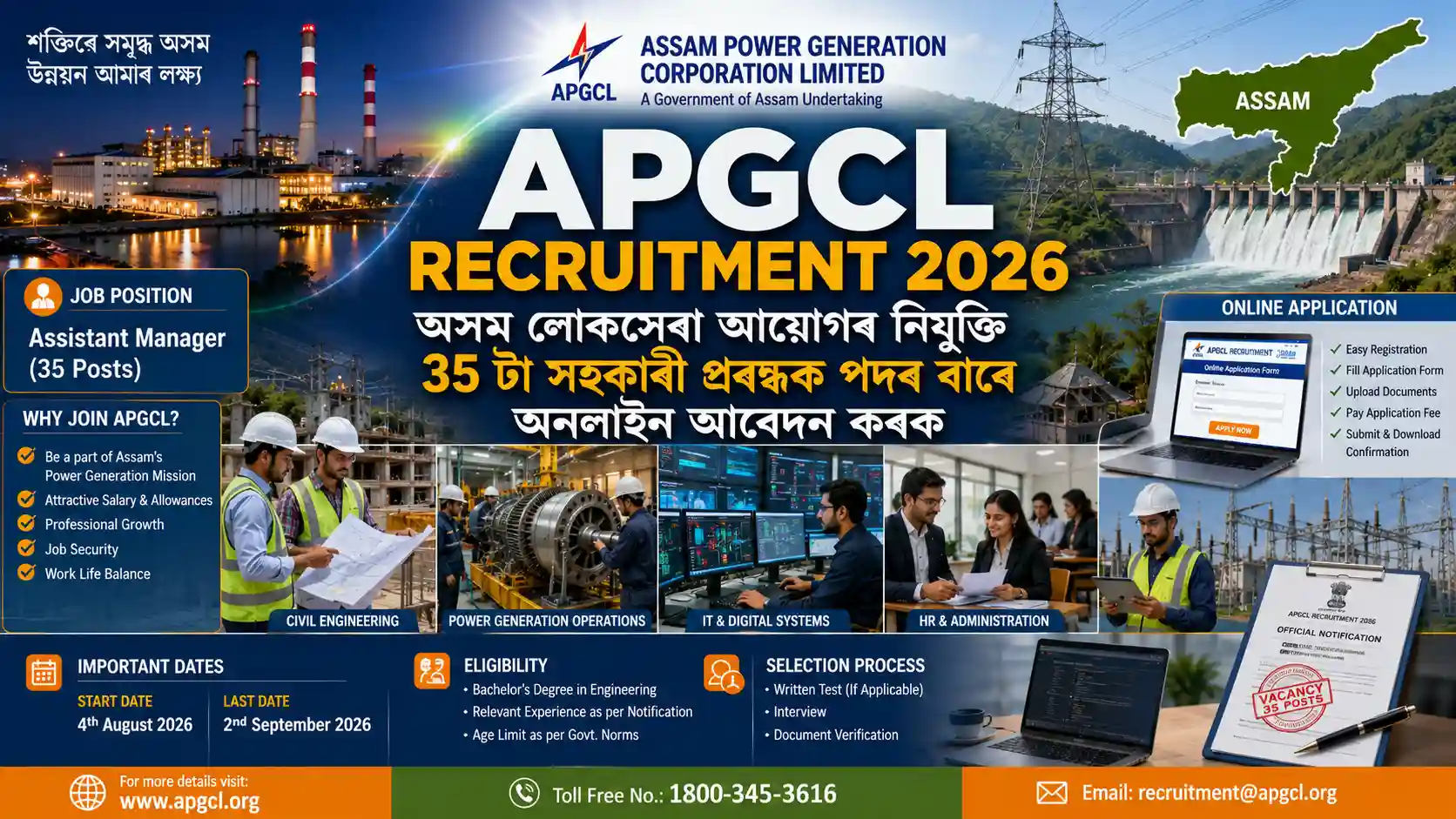 APGCL Recruitment 2026 Apply Online for 35 Assistant Manager Posts