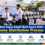 Dr. Bani Kanta Kakati Merit Award 2026 Assam Scooty Scheme