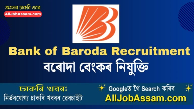 Bank of Baroda Recruitment 2026 Chief Technology Officer CTO Apply Online