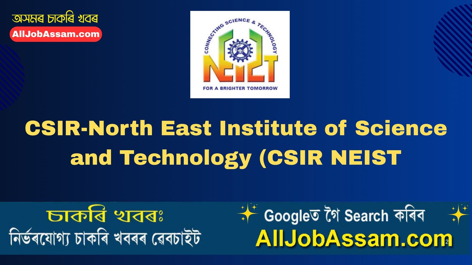 CSIR NEIST Jorhat Recruitment 2026 notification for Project Personnel posts