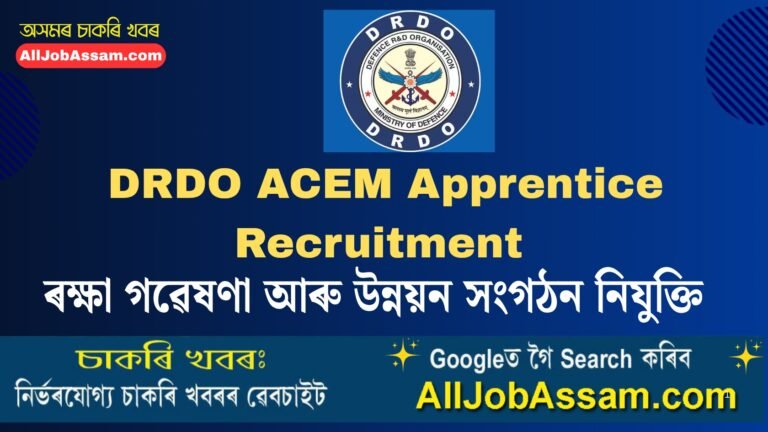 DRDO ACEM Apprentice Recruitment 2026 notification for 41 Graduate and Technician Apprentice posts