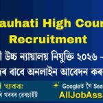 Gauhati High Court Recruitment 2026 Apply Online for 40 Stenographer Driver MTS Posts