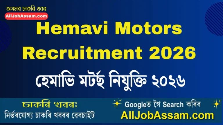 Hemavi Motors Recruitment 2026 Walk-in Interview for 22 Sales Executive, Sales Manager and CXM Posts
