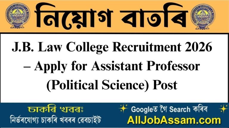 J.B. Law College Recruitment 2026 Assistant Professor Political Science vacancy notification