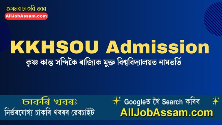 KKHSOU Admission 2026 Online Admission for Undergraduate and Postgraduate Programmes
