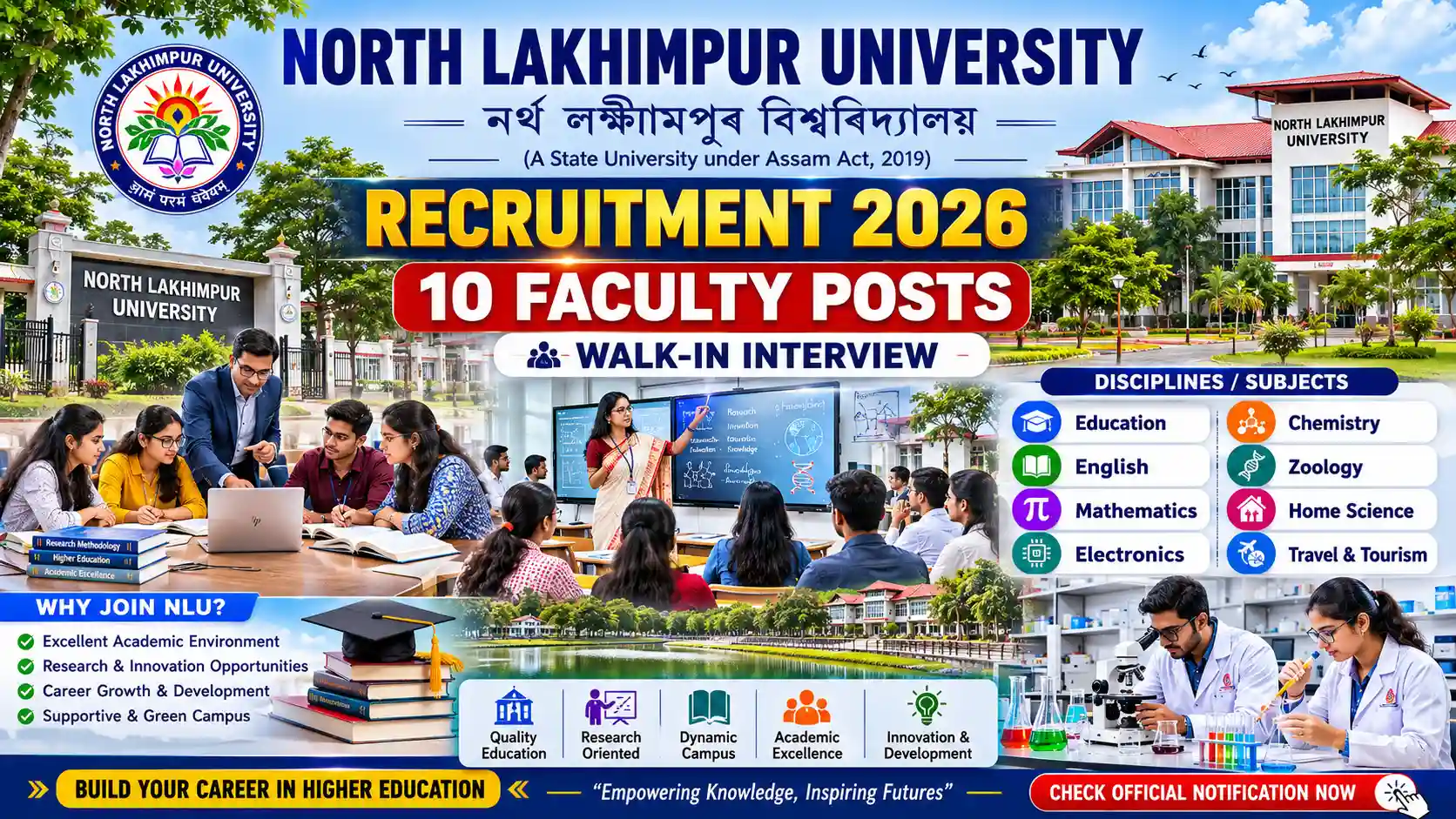 North Lakhimpur University Recruitment 2026 Faculty Vacancy