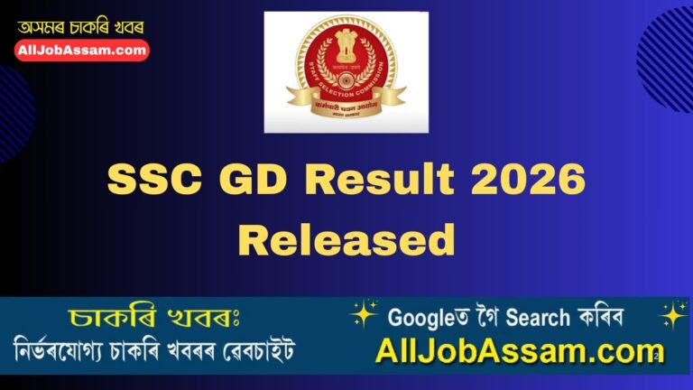 SSC GD Result 2026 declared for Constable recruitment at ssc.gov.in
