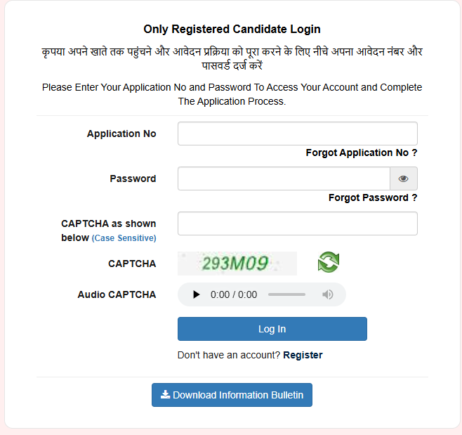 NEET Result 2026 – Check NEET (UG) OMR Answer Sheet & Recorded Response 1 Official NEET Result 2026 login portal for downloading scorecard and OMR answer sheet