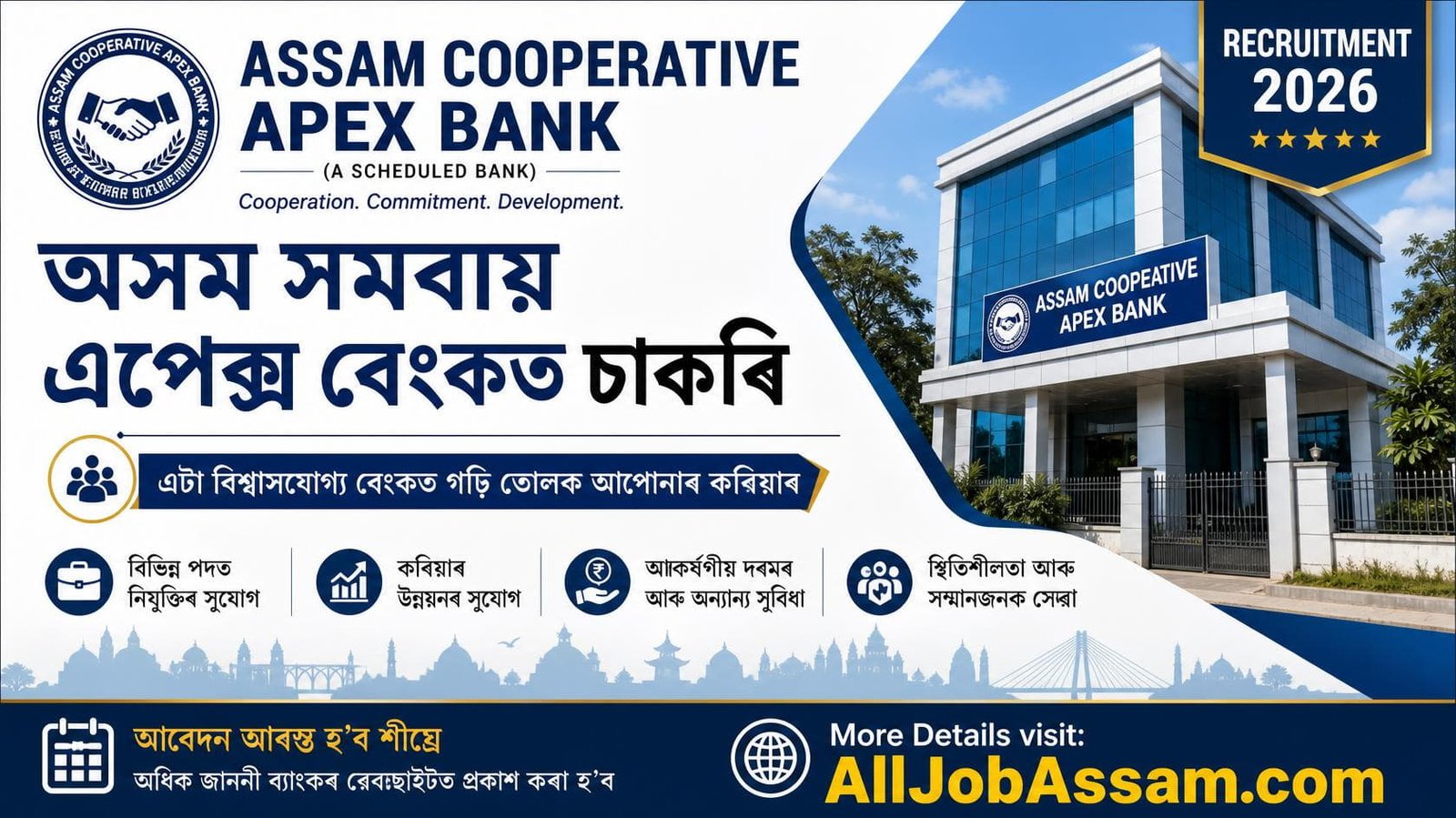 Assam Cooperative Apex Bank Recruitment 2026 – Specialist & Cooperative Intern
