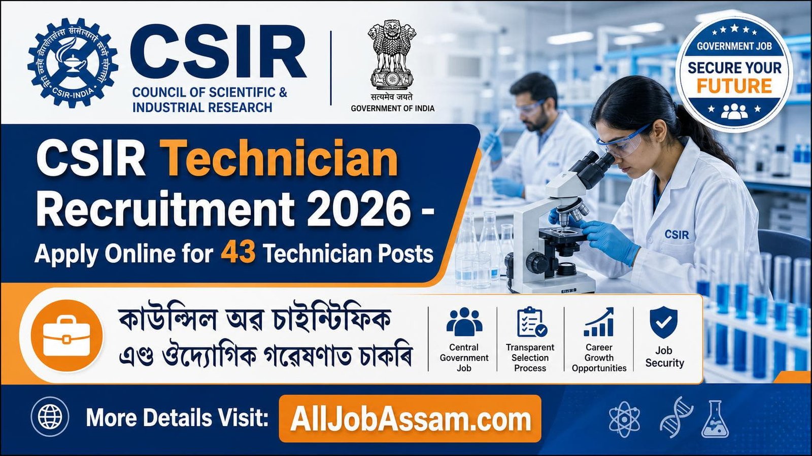 CSIR Technician Recruitment 2026 for 43 Technician posts
