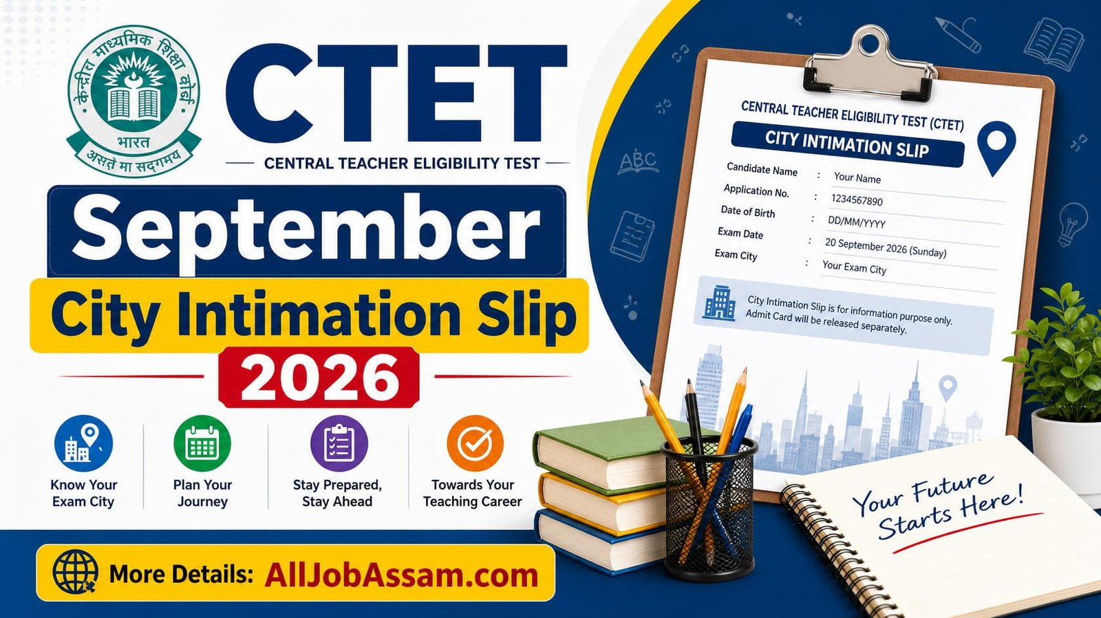 CTET September City Intimation Slip 2026: Release Date, Advance City Information Download Link & Details