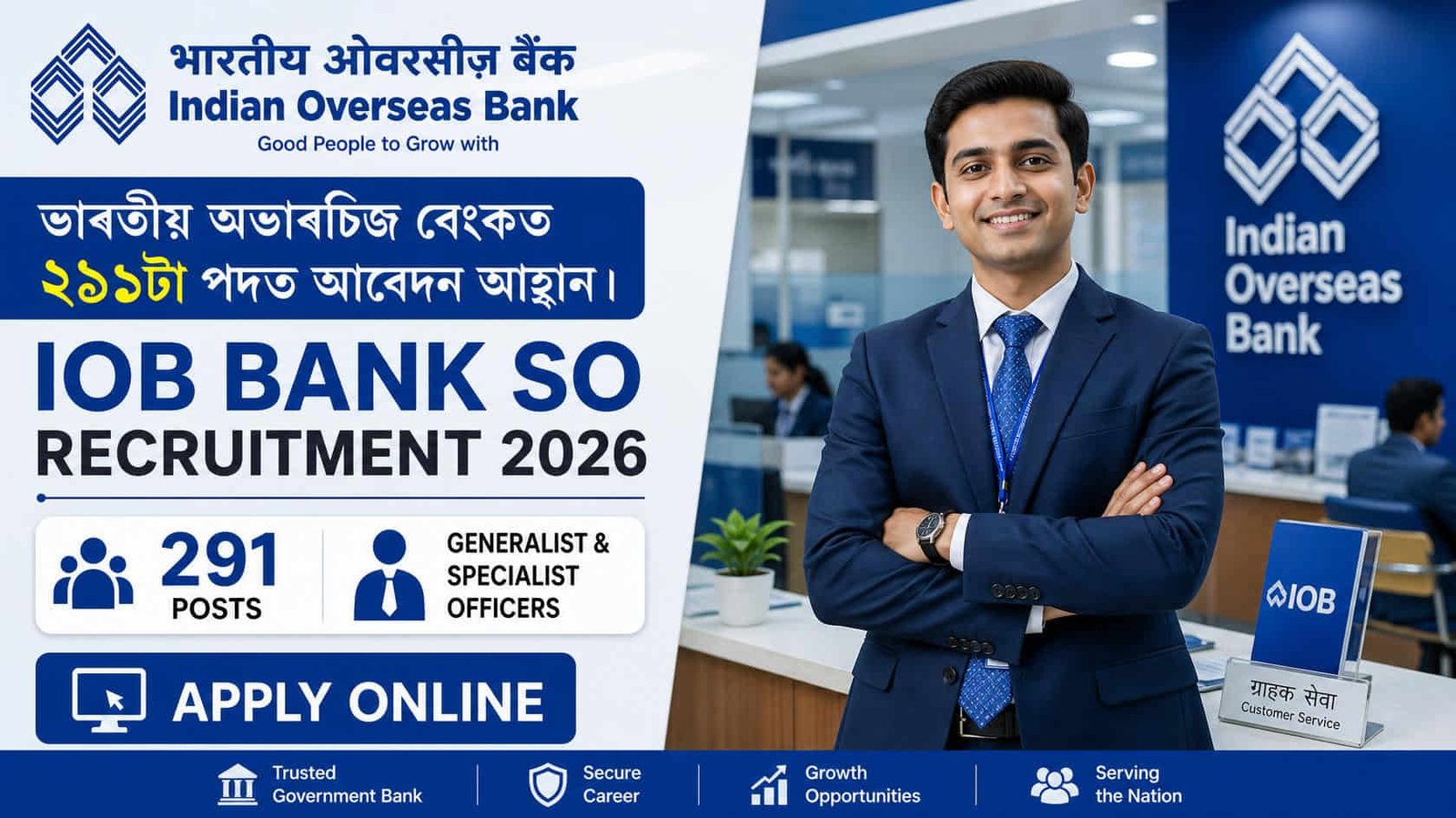 IOB Bank SO Recruitment 2026 for 291 Generalist and Specialist Officer Posts
