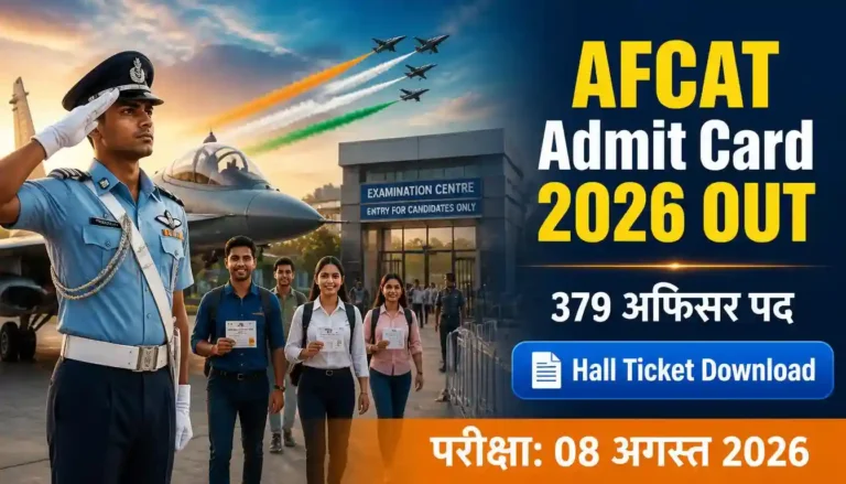 Indian Air Force AFCAT Admit Card 2026 download for 379 Commissioned Officer vacancies with exam date and hall ticket details