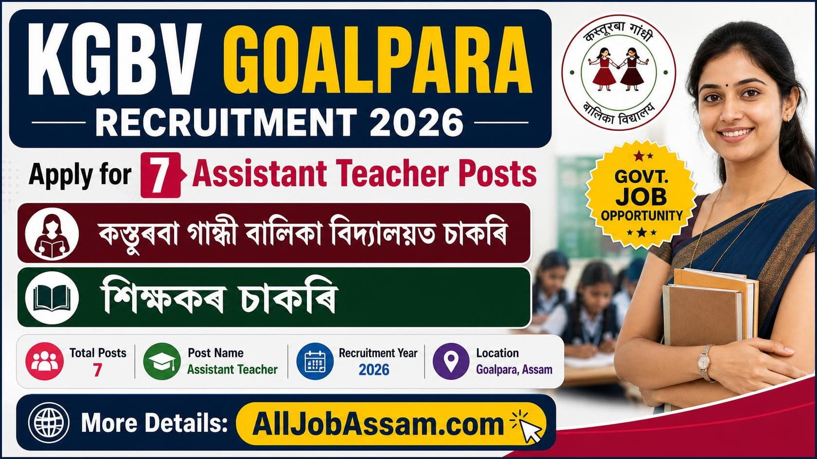 KAAC Veterinary Field Assistant Recruitment 2026 – Apply for 49 VFA Posts 2 KGBV Goalpara Recruitment 2026 – 7 Assistant Teacher Posts