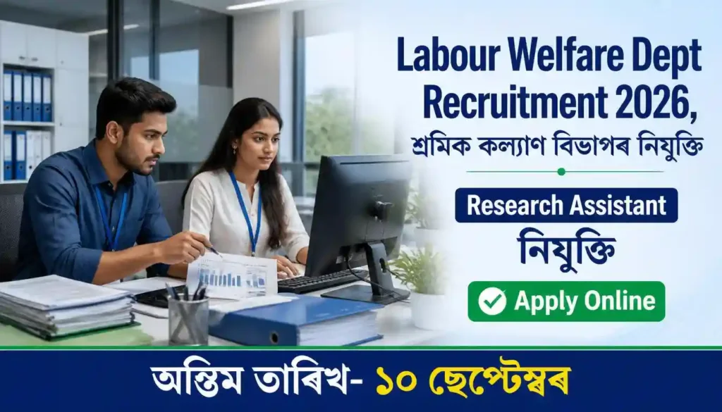 Labour Welfare Department Assam Recruitment 2026 notification for Research Assistant vacancy through APSC online application