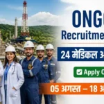 ONGC Jorhat Recruitment 2026 notification for 24 Medical Officer, Specialist and Homeopathy Medical Officer vacancies in Assam