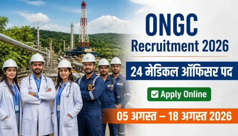 ONGC Jorhat Recruitment 2026 notification for 24 Medical Officer, Specialist and Homeopathy Medical Officer vacancies in Assam
