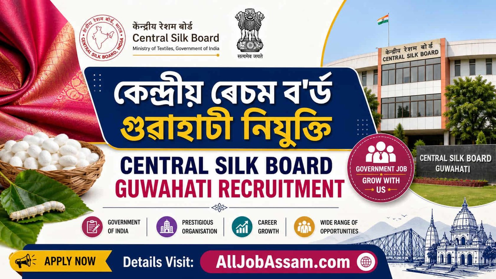 Central Silk Board Recruitment 2026 for 14 Young Professional Grade-3 posts