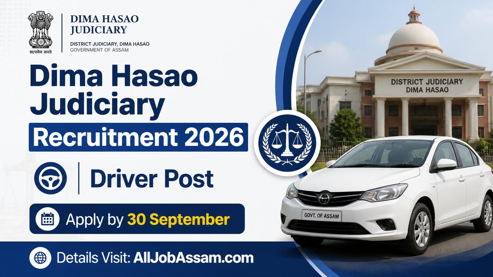 Dima Hasao Judiciary Recruitment 2026 for Driver post in Assam