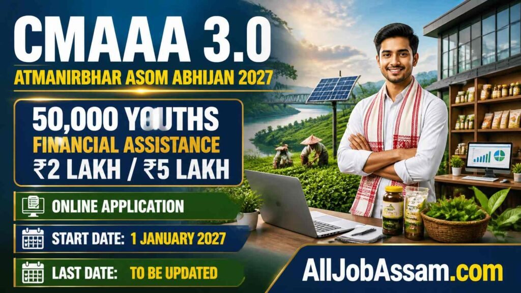 CMAAA 3.0 Apply Online 2027 – Chief Minister's Atmanirbhar Asom Abhijan Assam Scheme